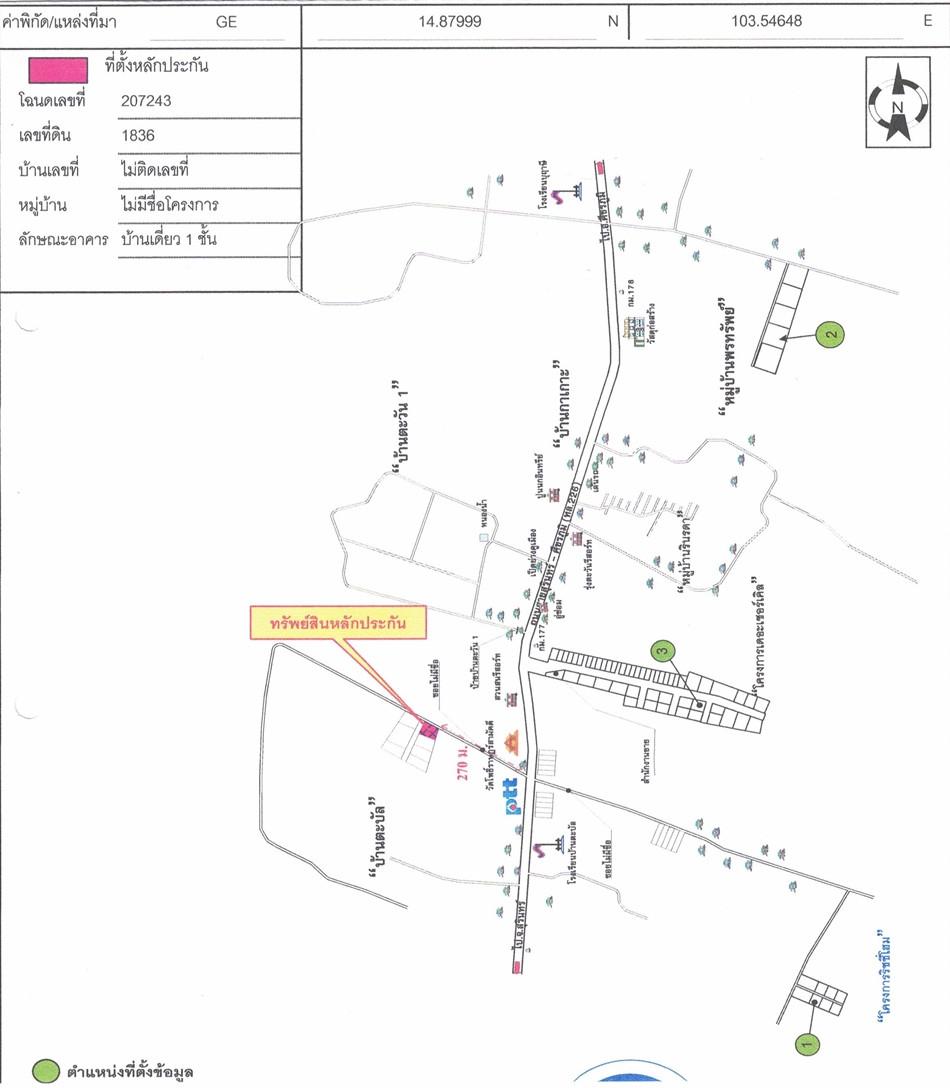 คลิ๊กดูรูปภาพแผนที่