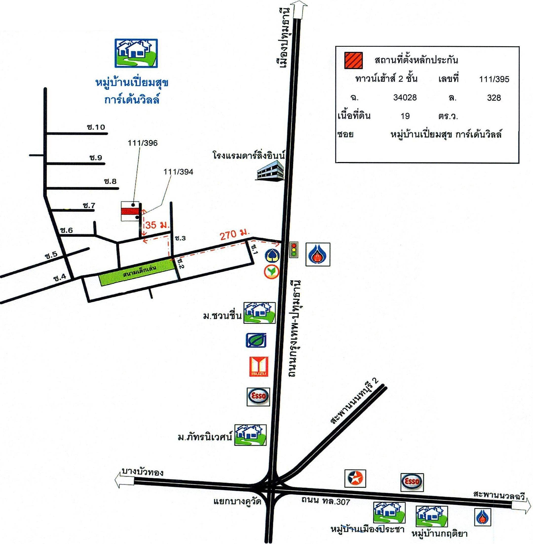 คลิ๊กดูรูปภาพแผนที่