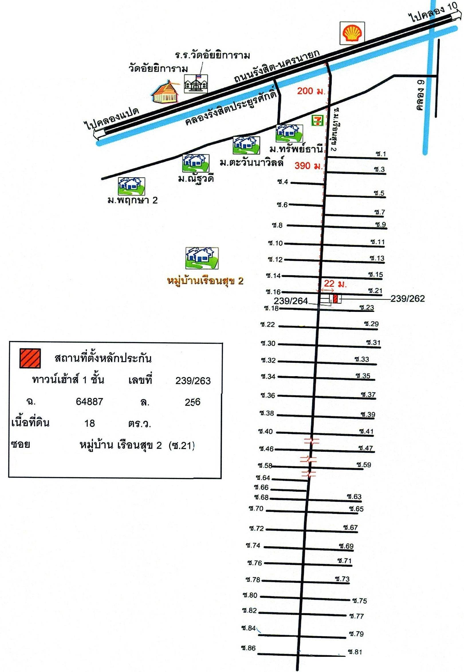 คลิ๊กดูรูปภาพแผนที่