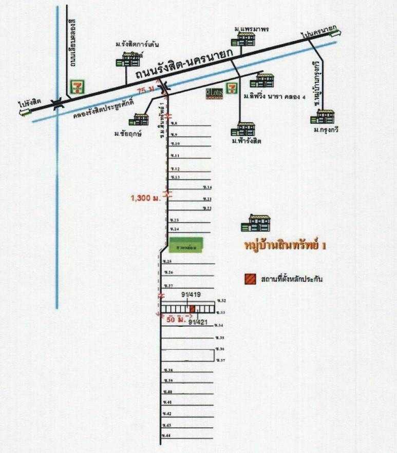 คลิ๊กดูรูปภาพแผนที่