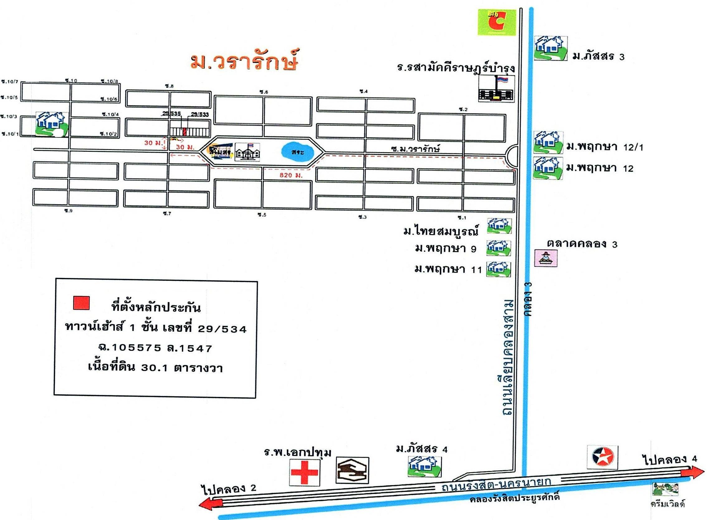 คลิ๊กดูรูปภาพแผนที่