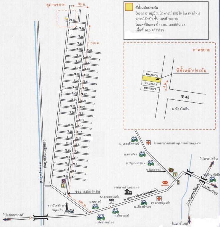 คลิ๊กดูรูปภาพแผนที่