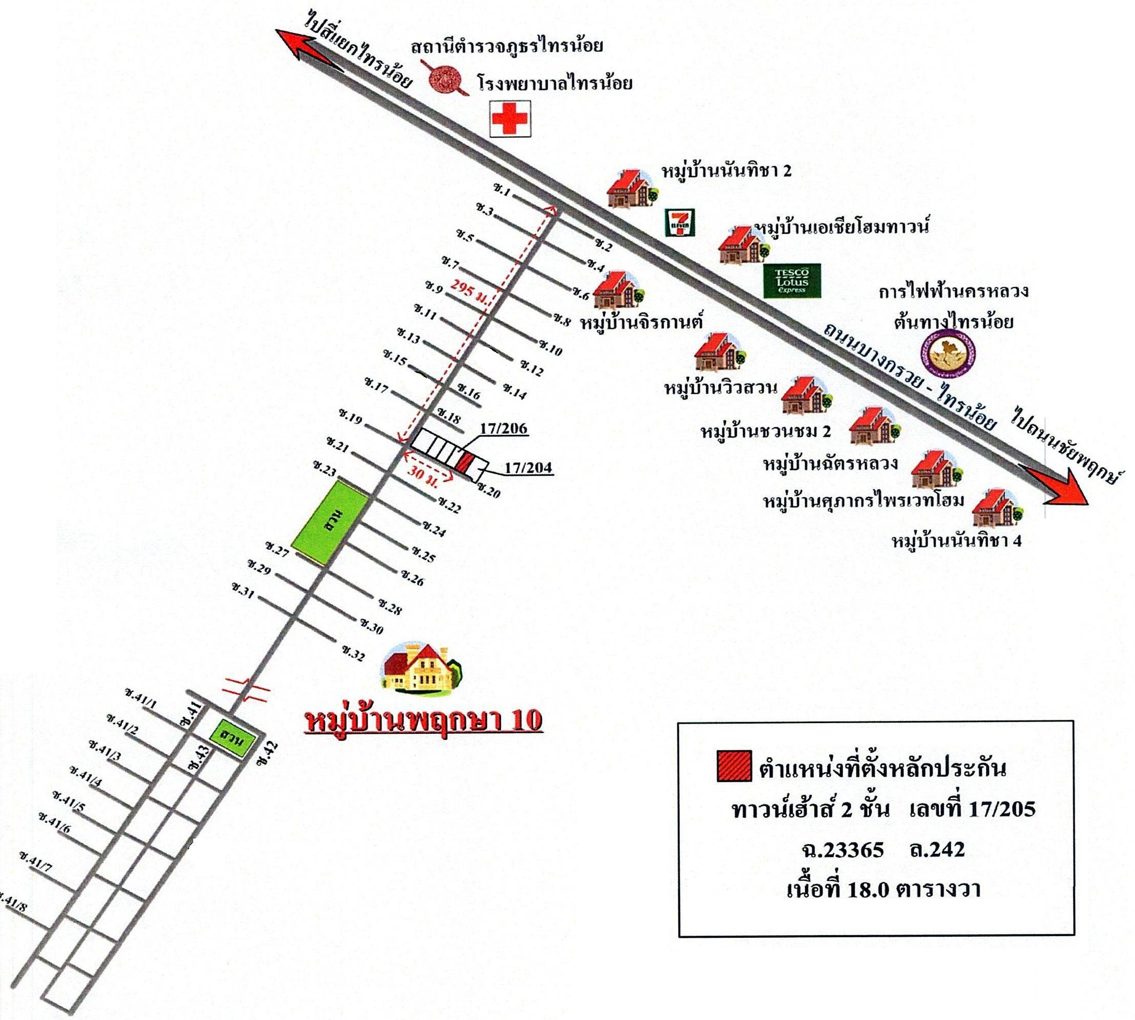 คลิ๊กดูรูปภาพแผนที่