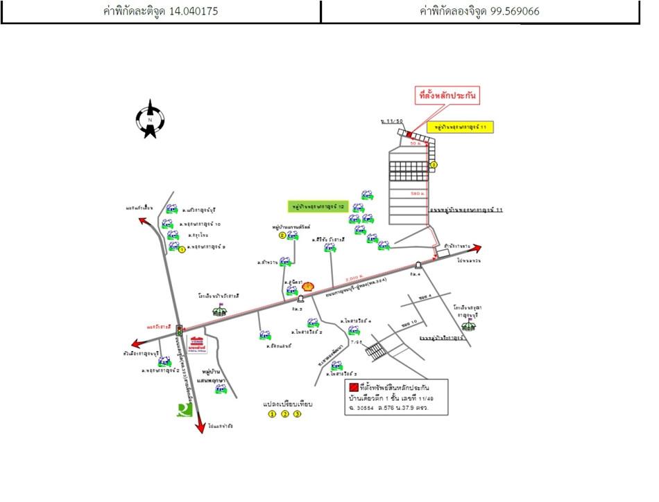 คลิ๊กดูรูปภาพแผนที่