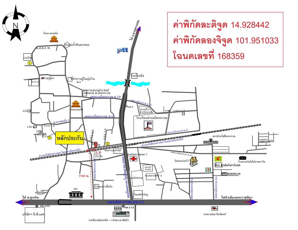 คลิ๊กดูรูปภาพแผนที่
