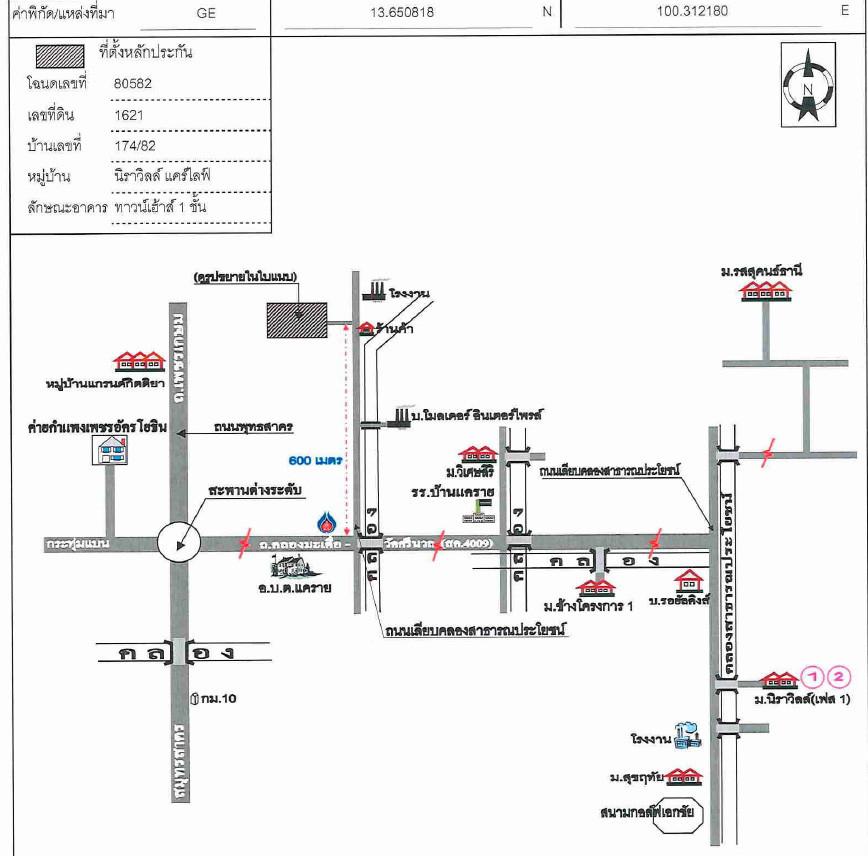 คลิ๊กดูรูปภาพแผนที่