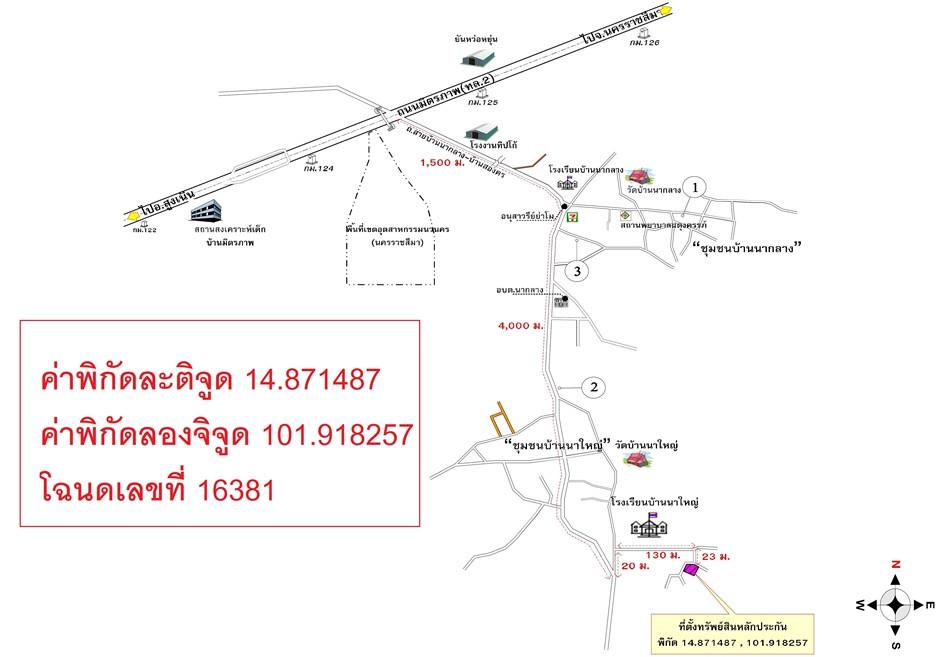 คลิ๊กดูรูปภาพแผนที่