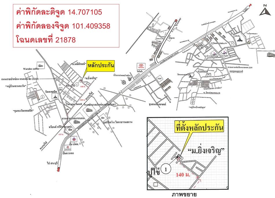 คลิ๊กดูรูปภาพแผนที่