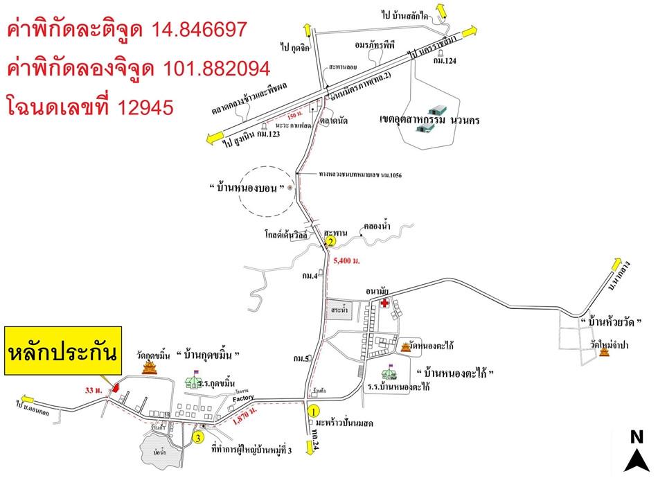 คลิ๊กดูรูปภาพแผนที่