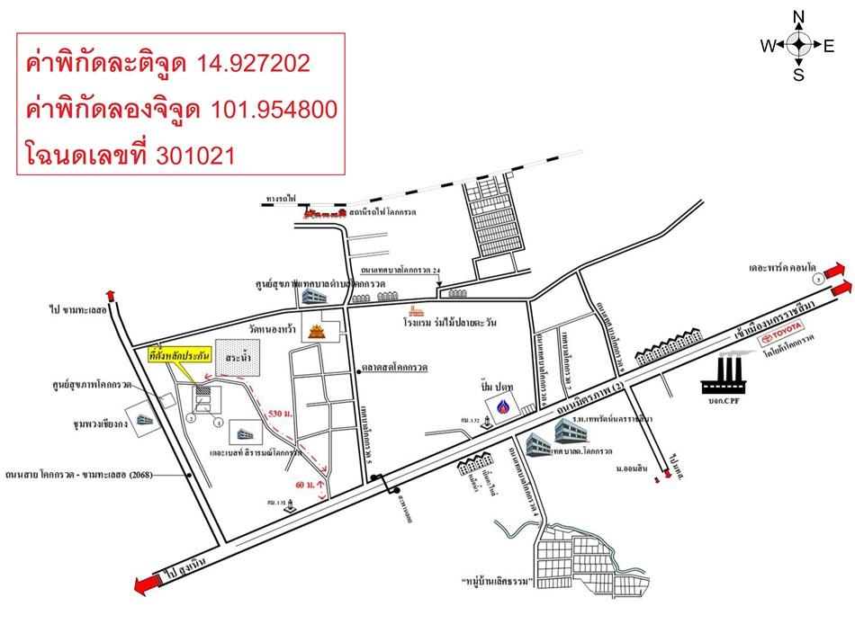 คลิ๊กดูรูปภาพแผนที่