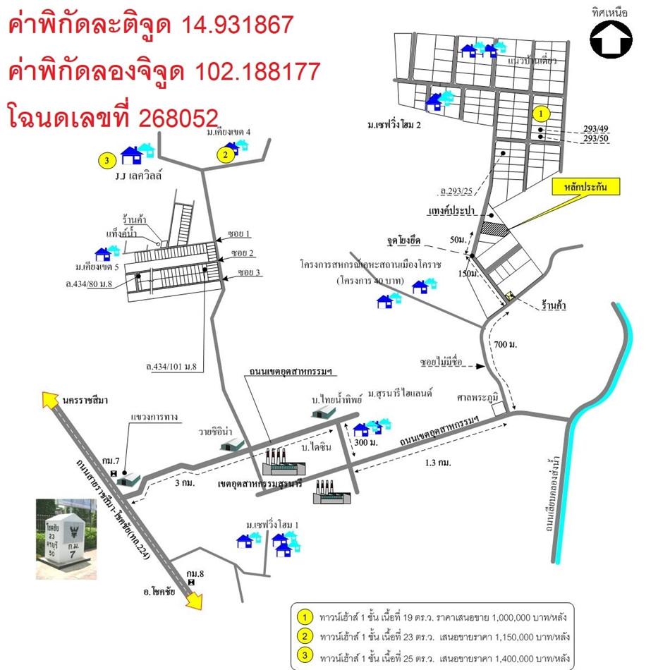 คลิ๊กดูรูปภาพแผนที่