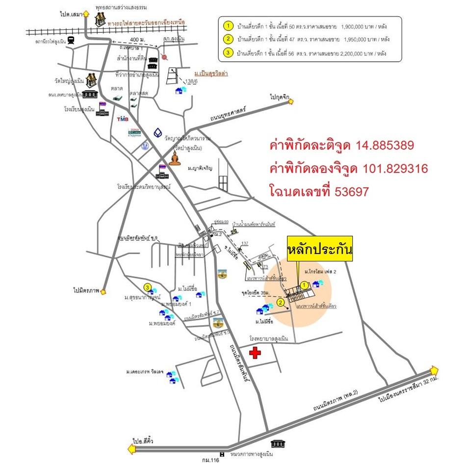 คลิ๊กดูรูปภาพแผนที่