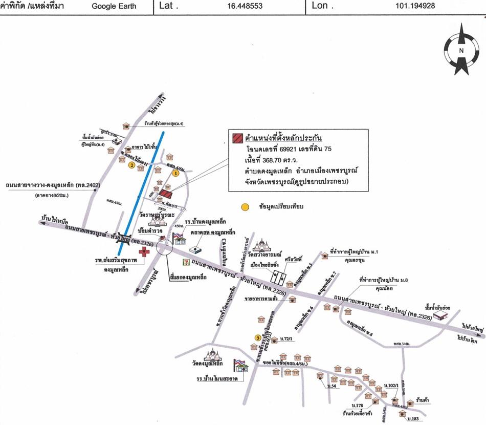 คลิ๊กดูรูปภาพแผนที่