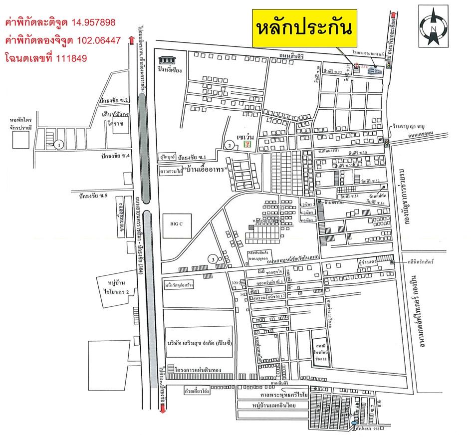 คลิ๊กดูรูปภาพแผนที่