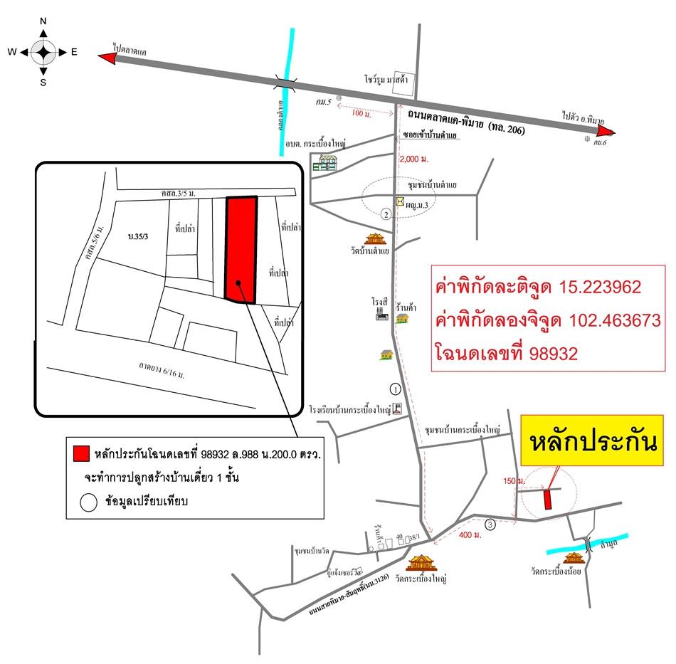 คลิ๊กดูรูปภาพแผนที่