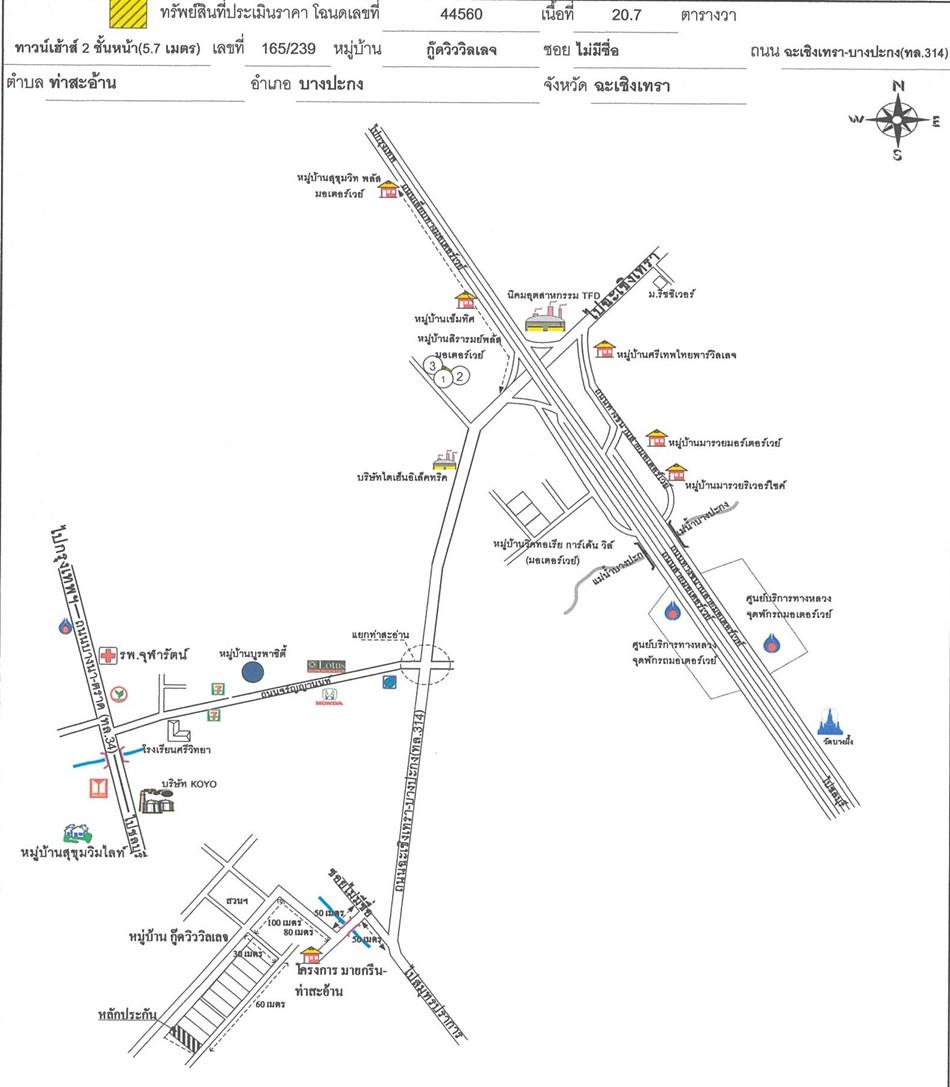 คลิ๊กดูรูปภาพแผนที่