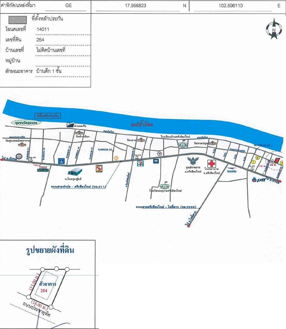 คลิ๊กดูรูปภาพแผนที่