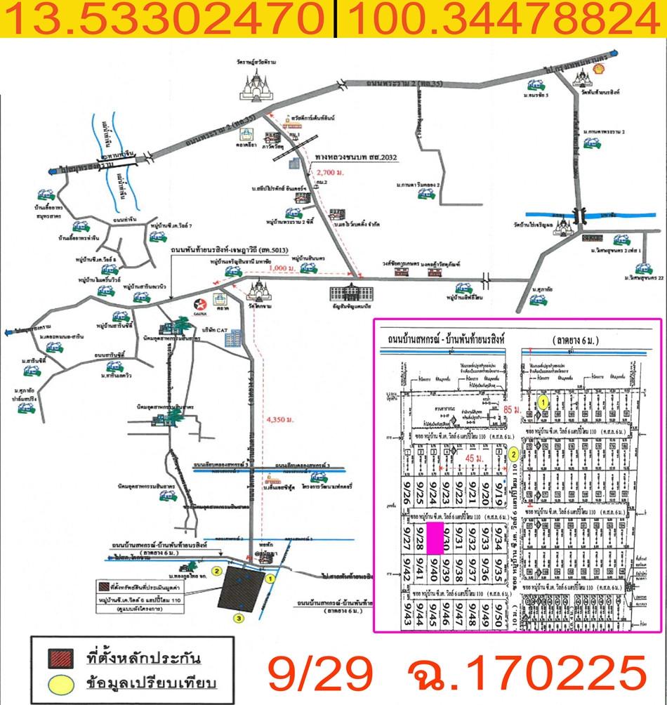 คลิ๊กดูรูปภาพแผนที่