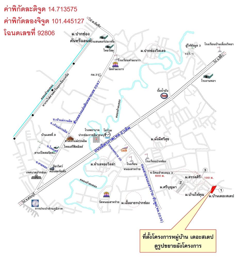 คลิ๊กดูรูปภาพแผนที่