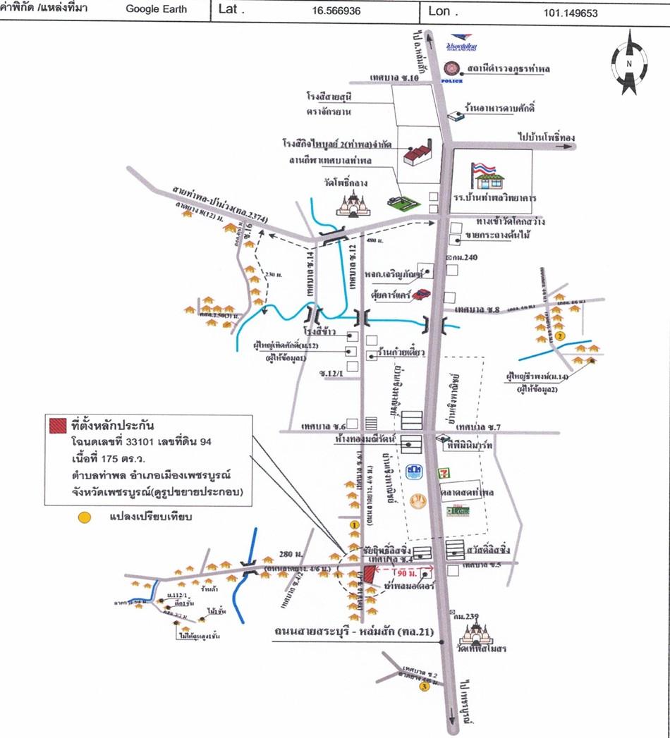 คลิ๊กดูรูปภาพแผนที่