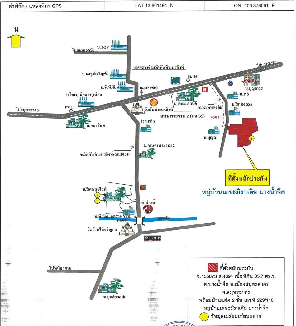 คลิ๊กดูรูปภาพแผนที่