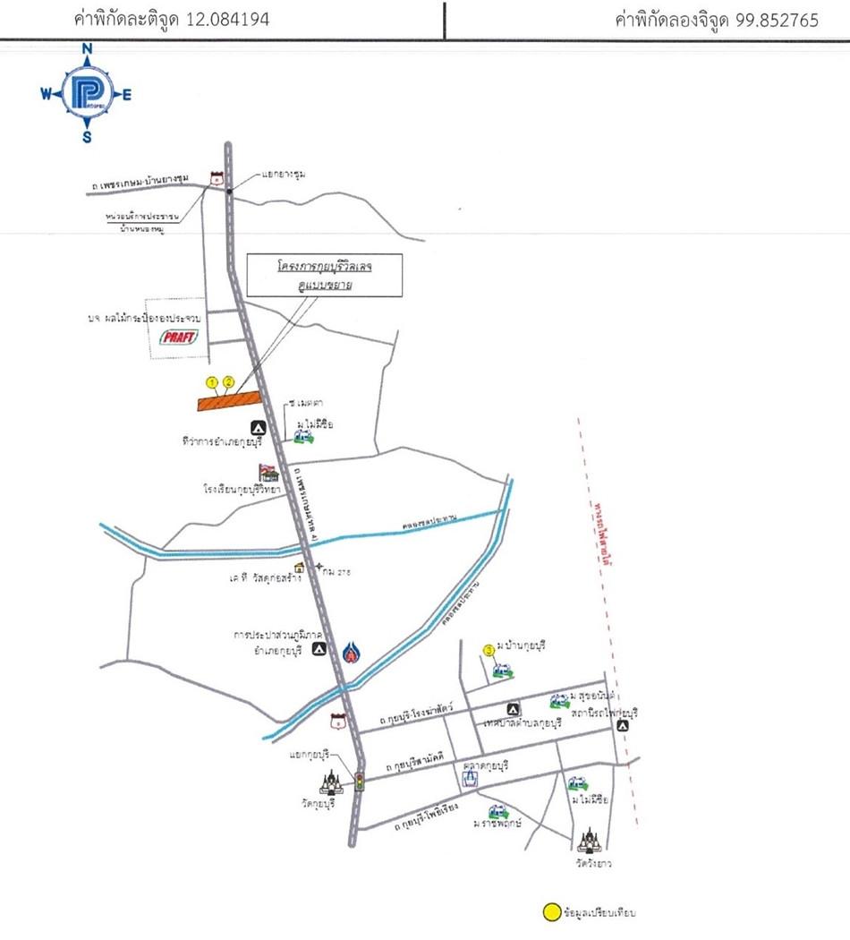 คลิ๊กดูรูปภาพแผนที่