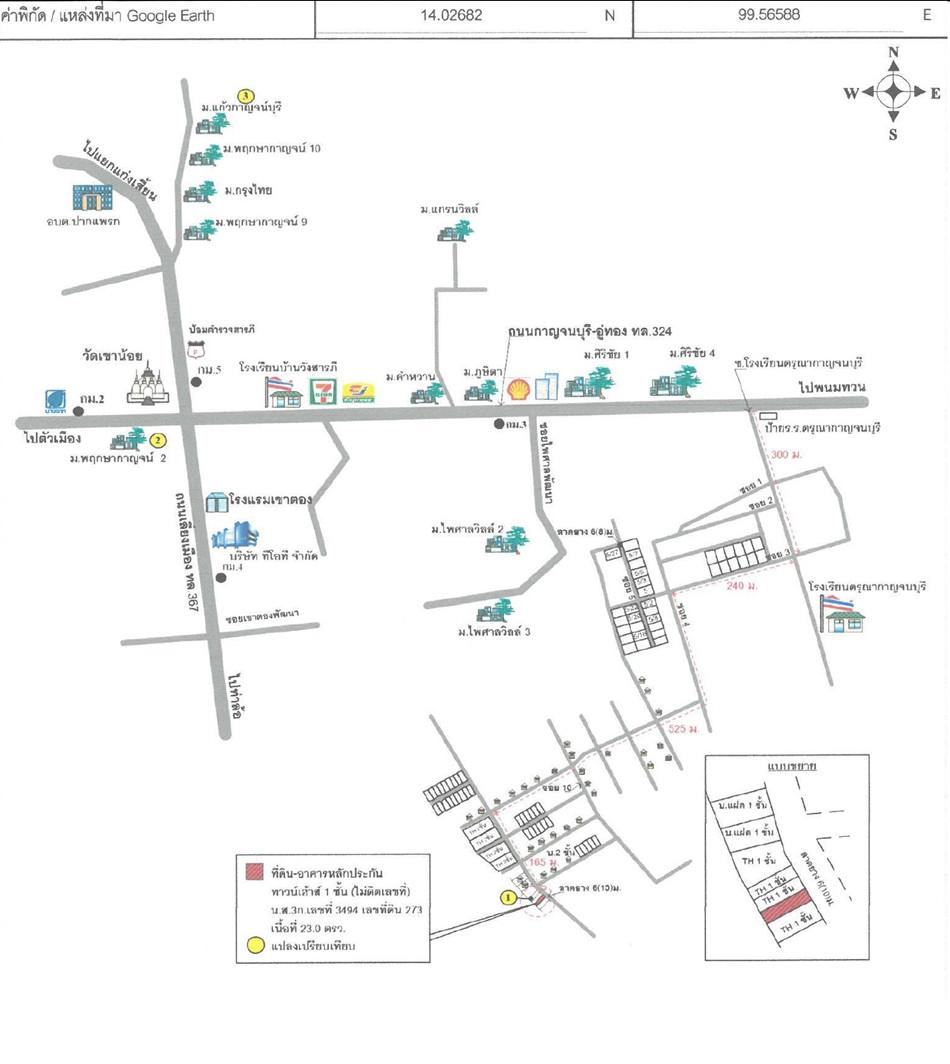 คลิ๊กดูรูปภาพแผนที่