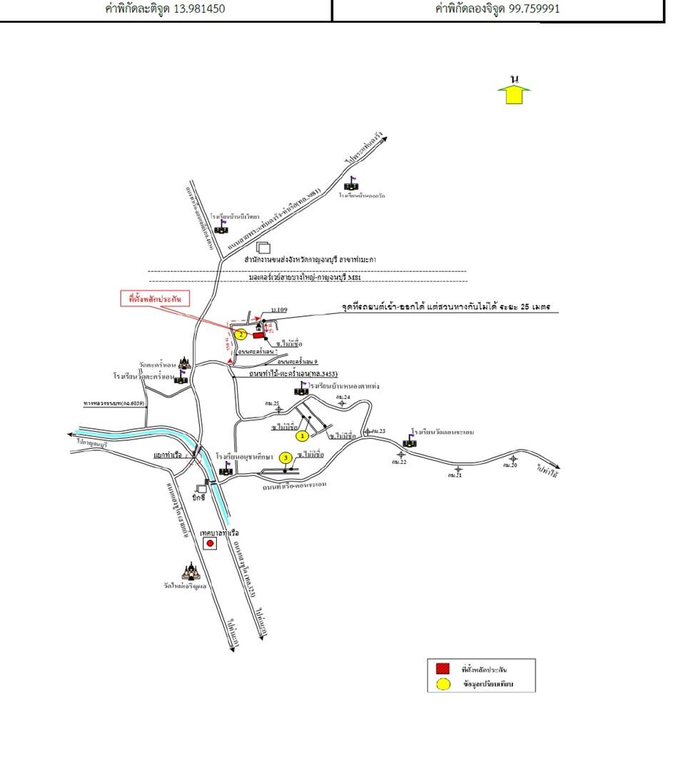คลิ๊กดูรูปภาพแผนที่