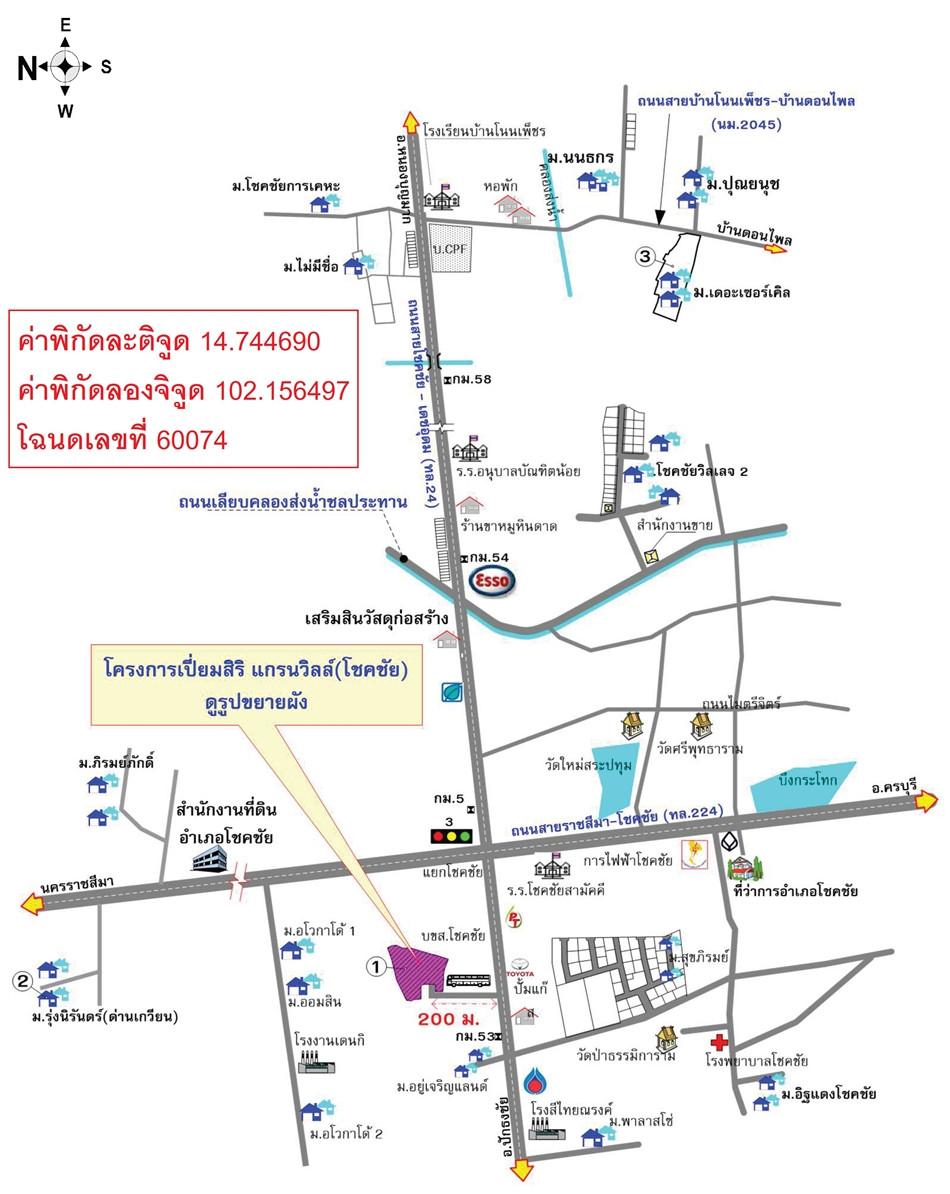 คลิ๊กดูรูปภาพแผนที่