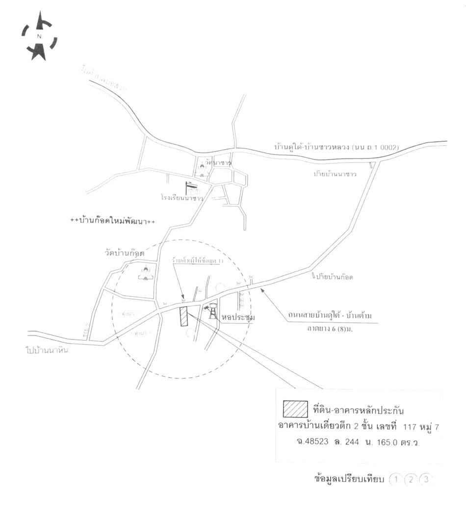 คลิ๊กดูรูปภาพแผนที่