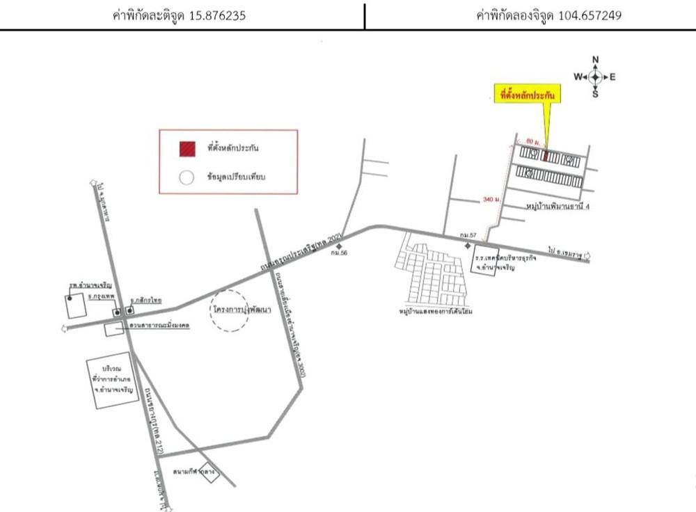 คลิ๊กดูรูปภาพแผนที่