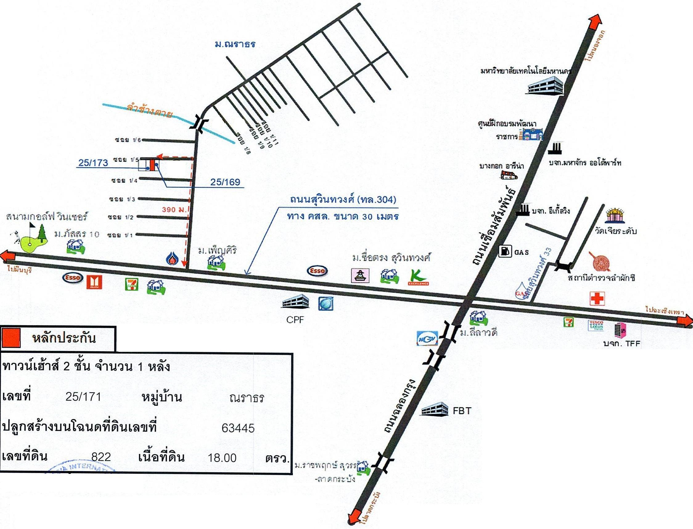 คลิ๊กดูรูปภาพแผนที่