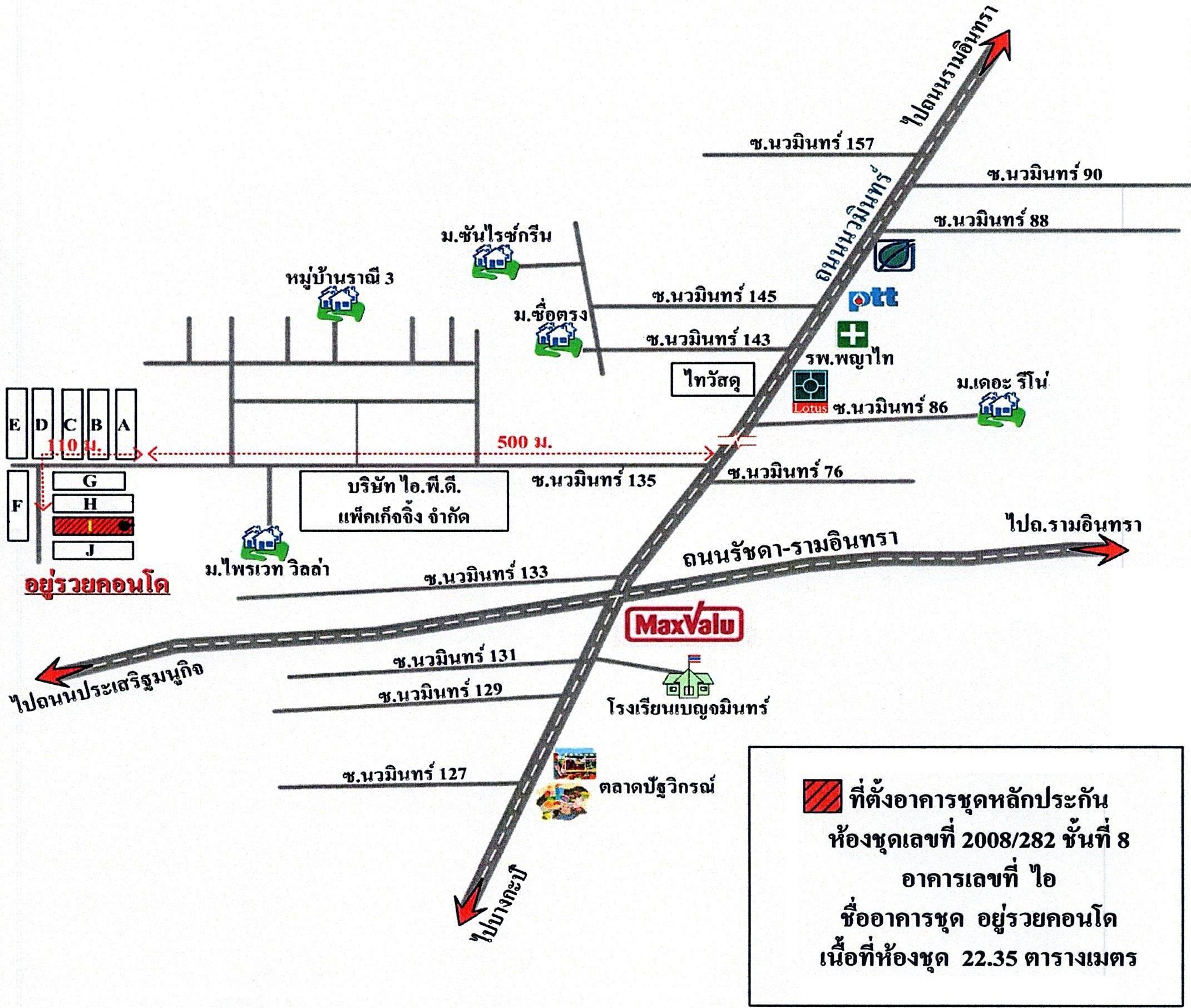 คลิ๊กดูรูปภาพแผนที่