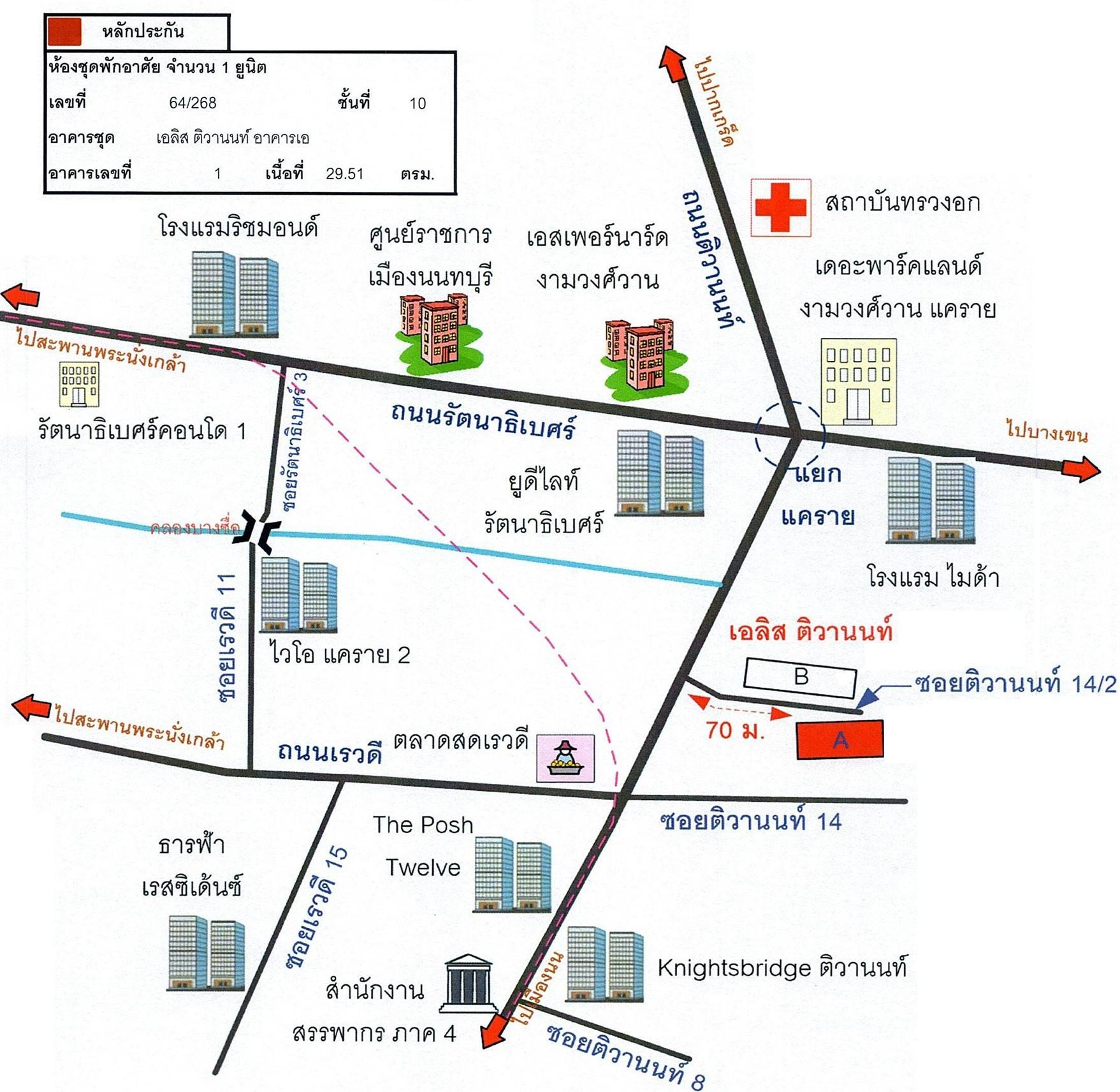 คลิ๊กดูรูปภาพแผนที่