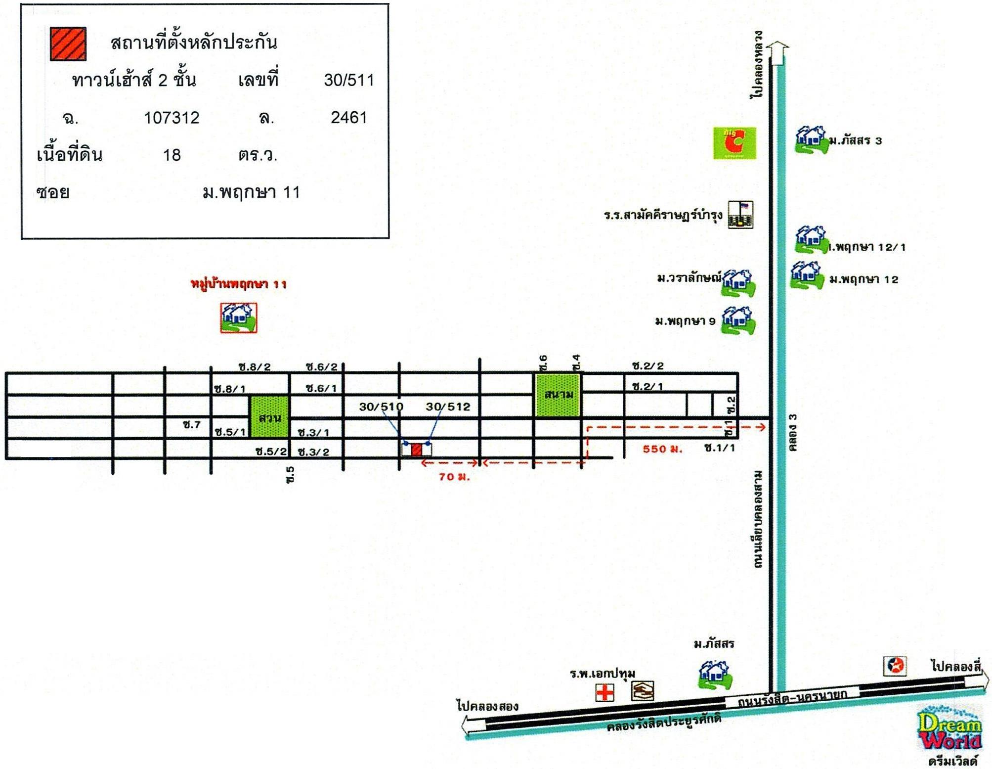 คลิ๊กดูรูปภาพแผนที่
