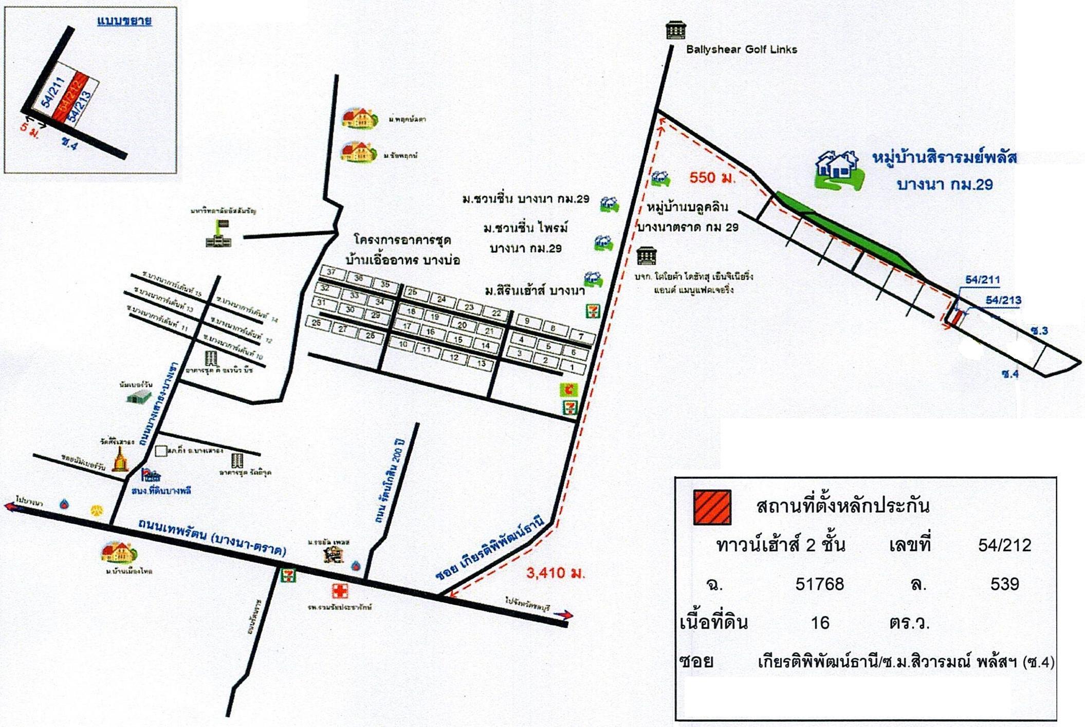 คลิ๊กดูรูปภาพแผนที่