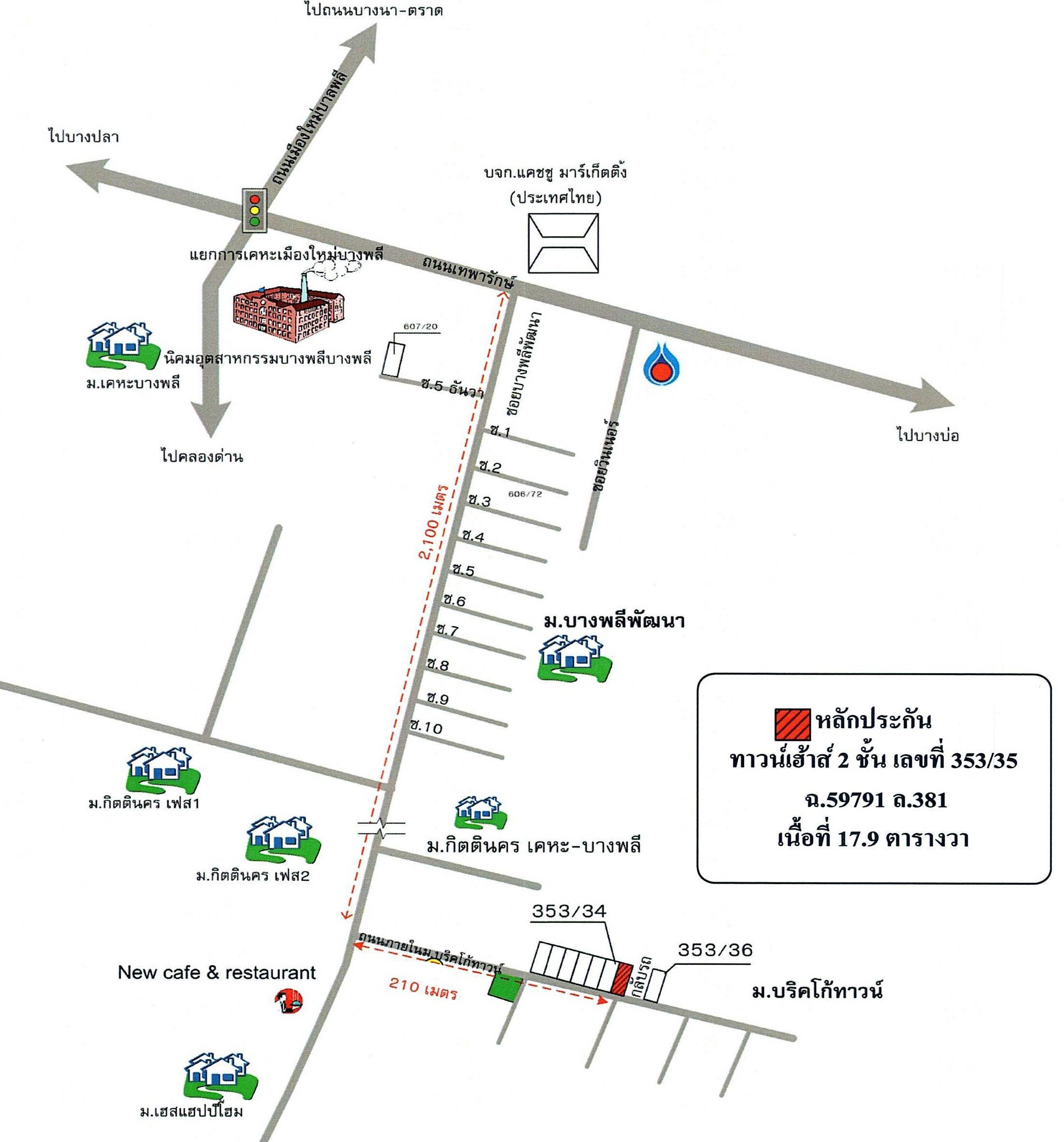 คลิ๊กดูรูปภาพแผนที่