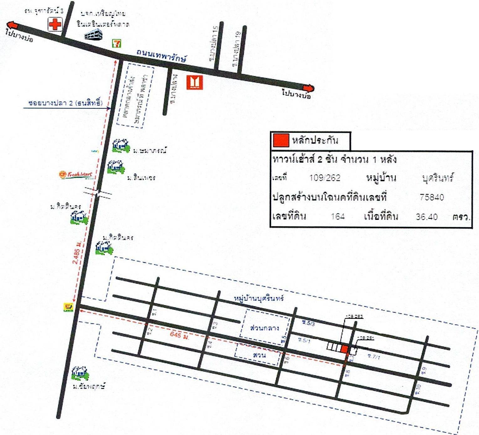 คลิ๊กดูรูปภาพแผนที่