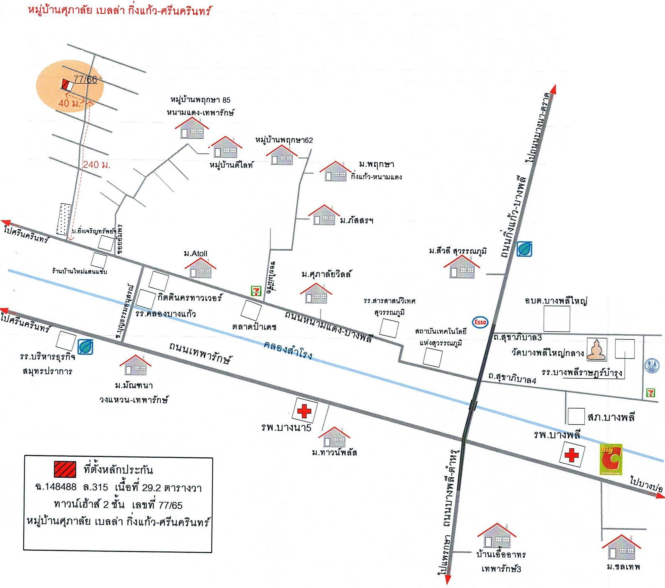 คลิ๊กดูรูปภาพแผนที่
