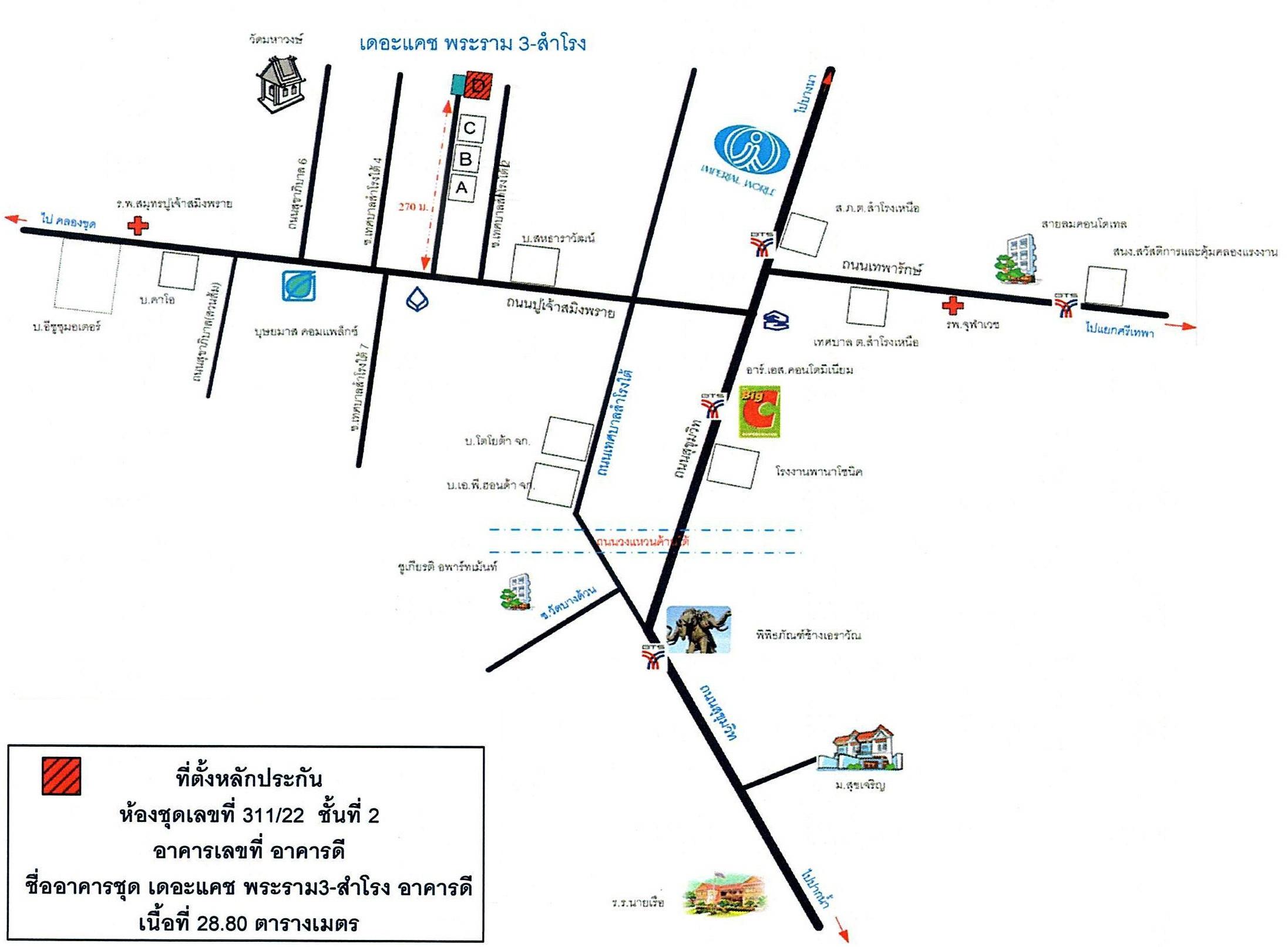 คลิ๊กดูรูปภาพแผนที่