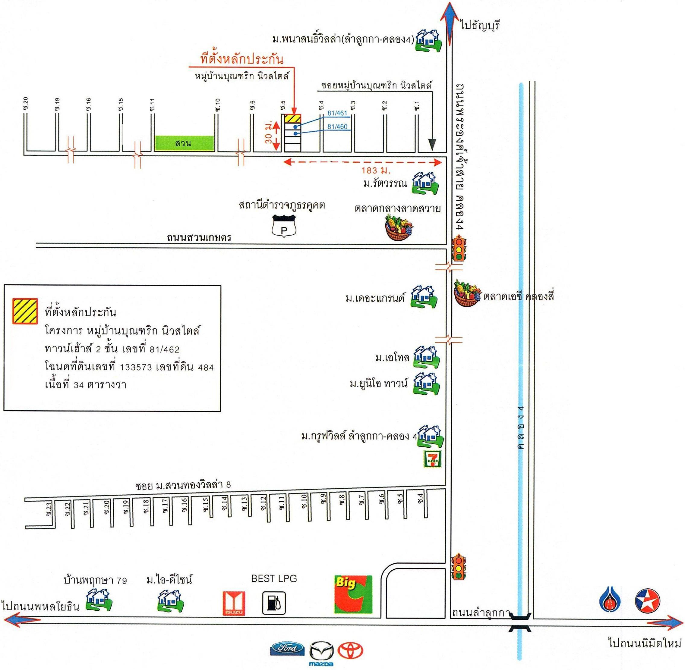 คลิ๊กดูรูปภาพแผนที่