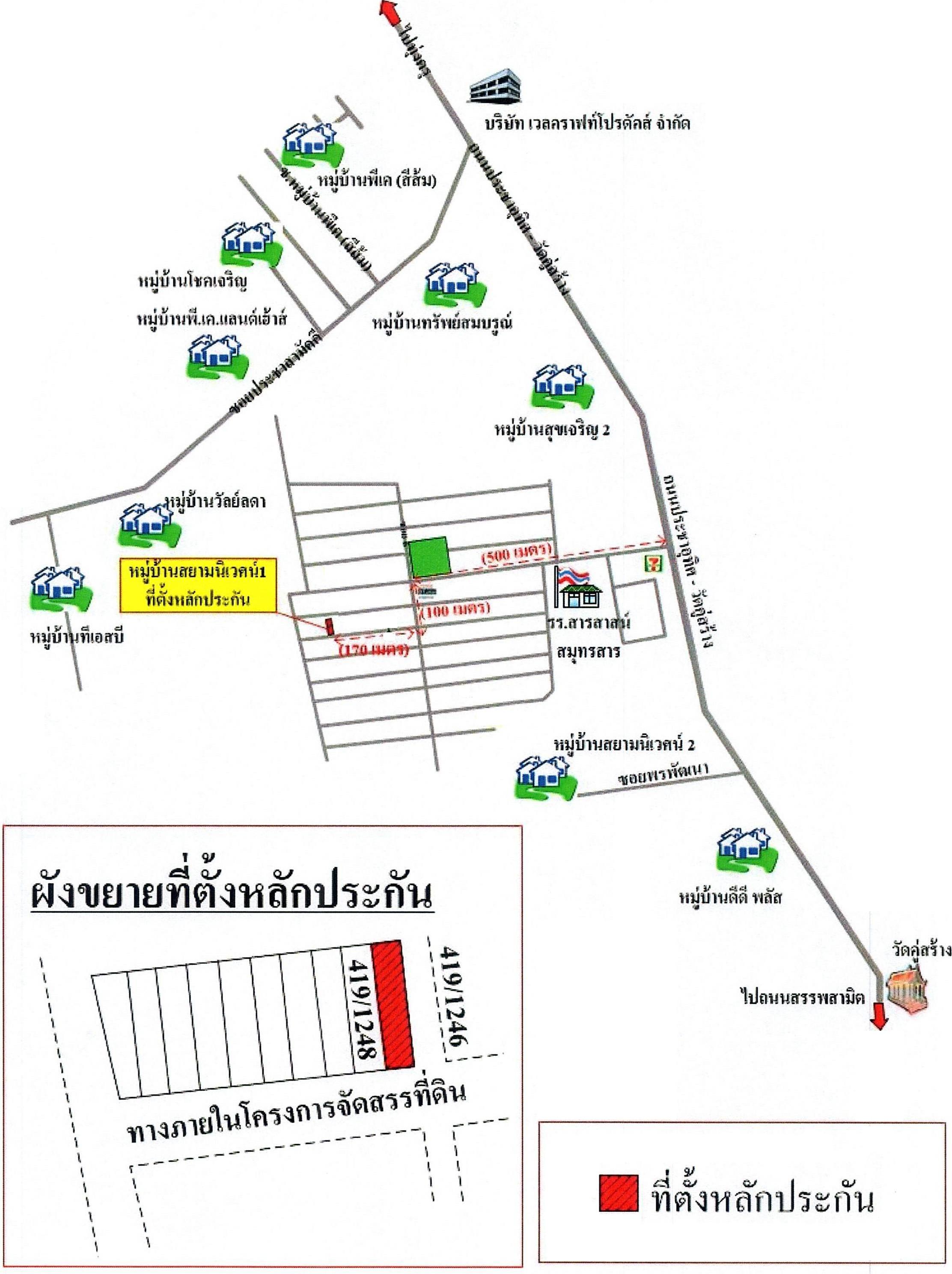 คลิ๊กดูรูปภาพแผนที่