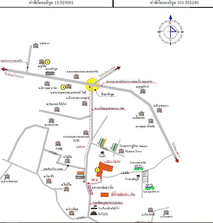 คลิ๊กดูรูปภาพแผนที่