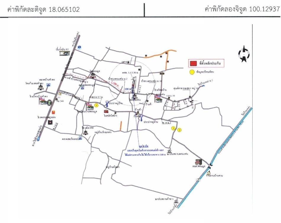 คลิ๊กดูรูปภาพแผนที่