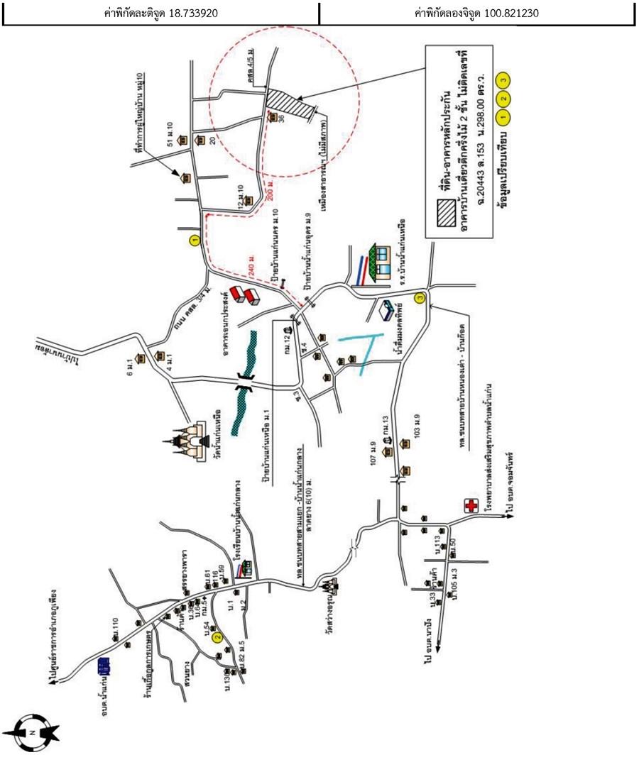 คลิ๊กดูรูปภาพแผนที่
