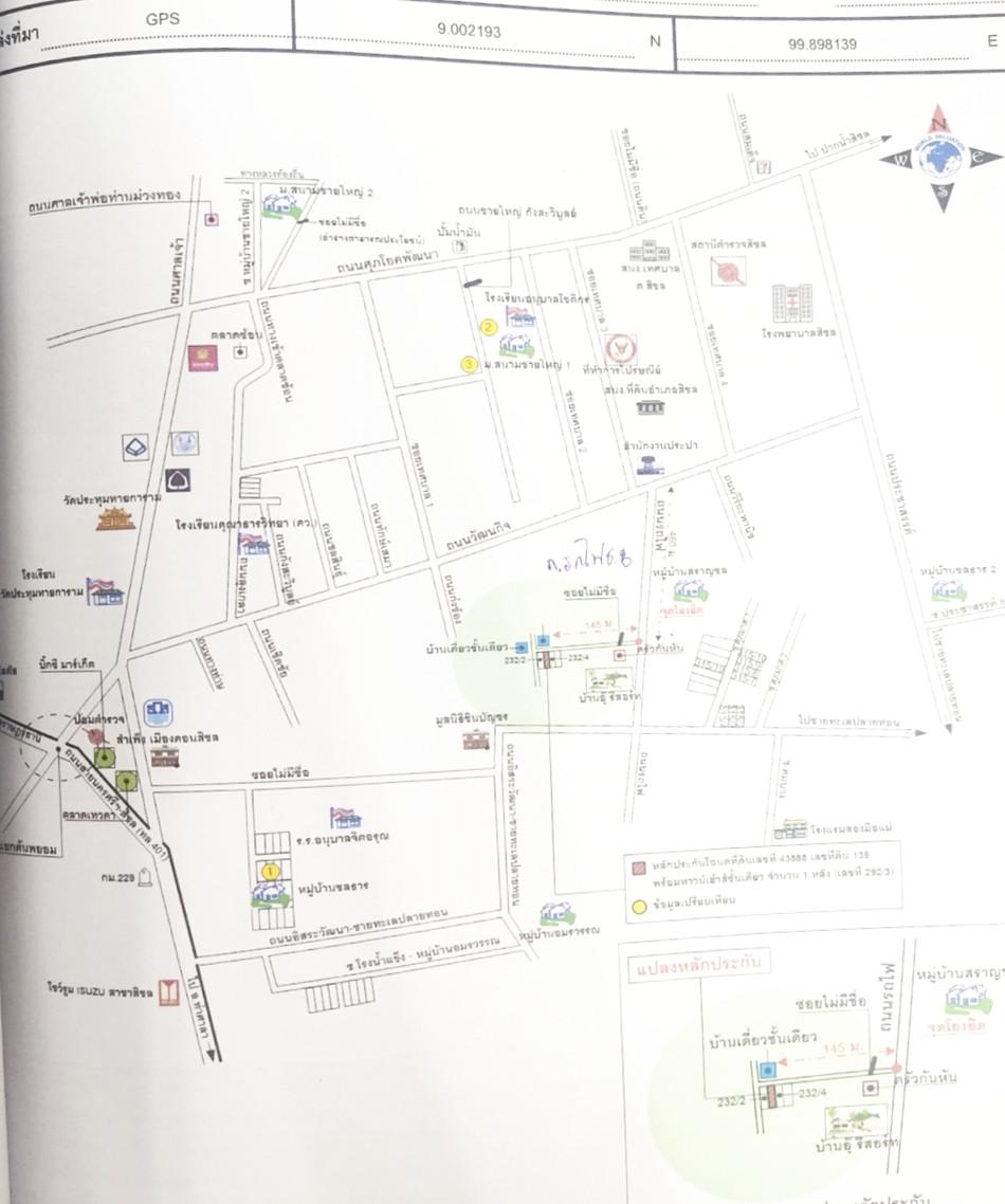 คลิ๊กดูรูปภาพแผนที่