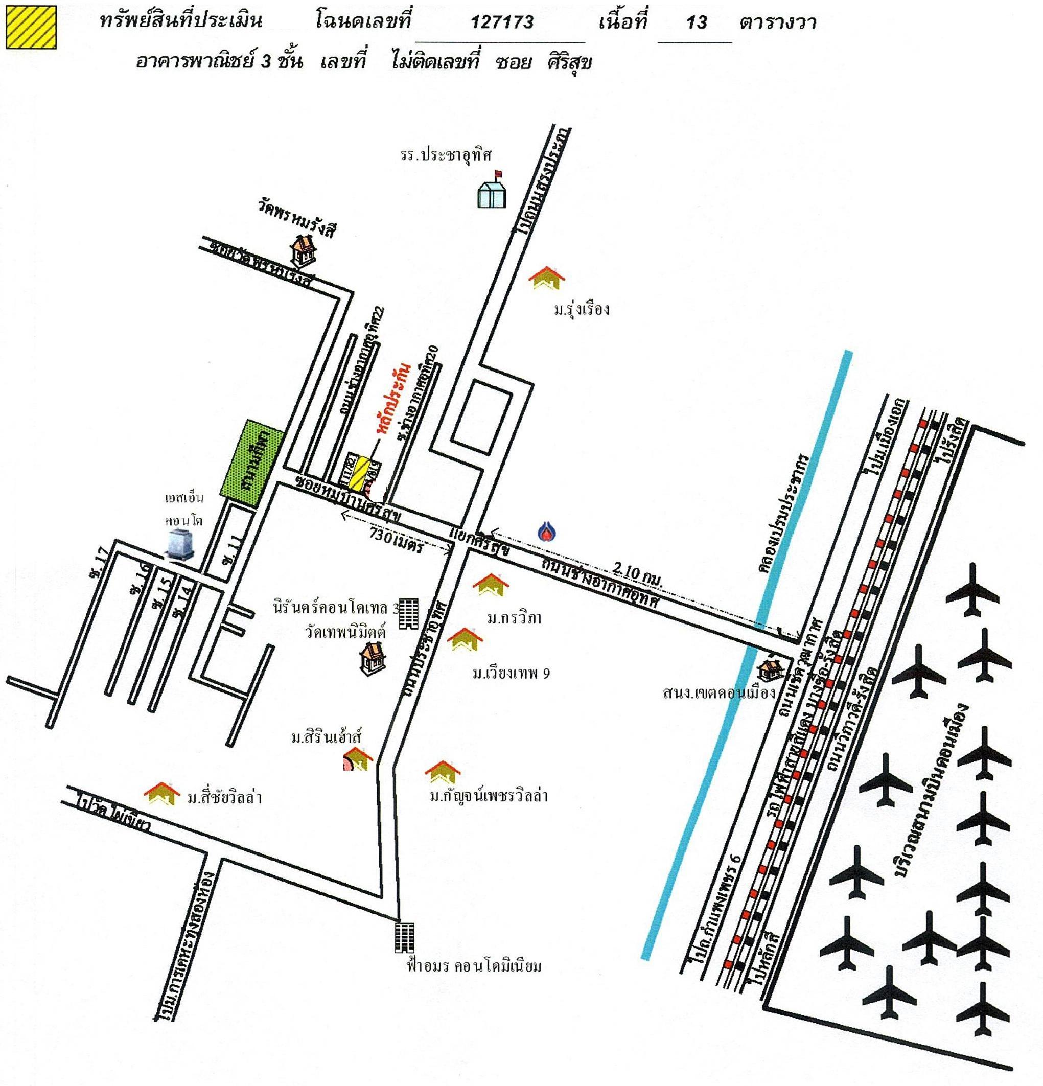คลิ๊กดูรูปภาพแผนที่