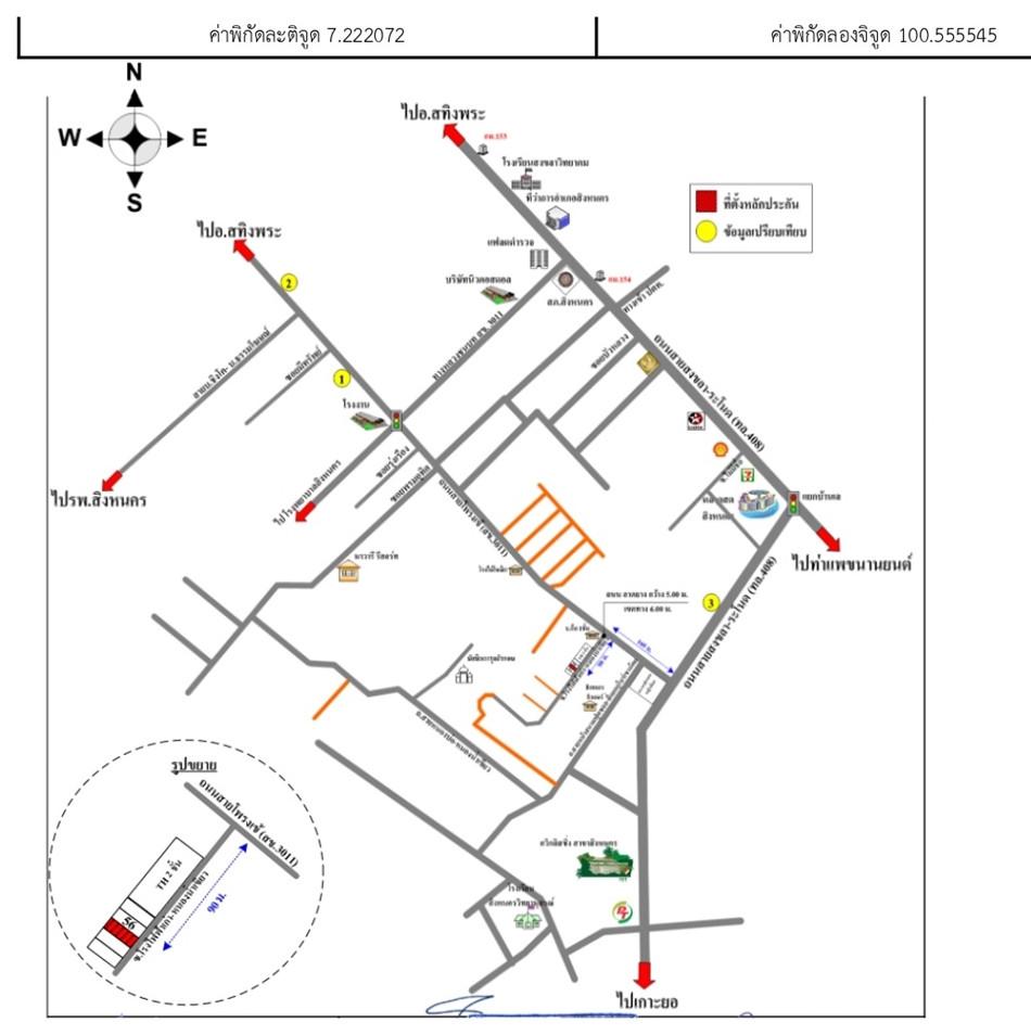 คลิ๊กดูรูปภาพแผนที่