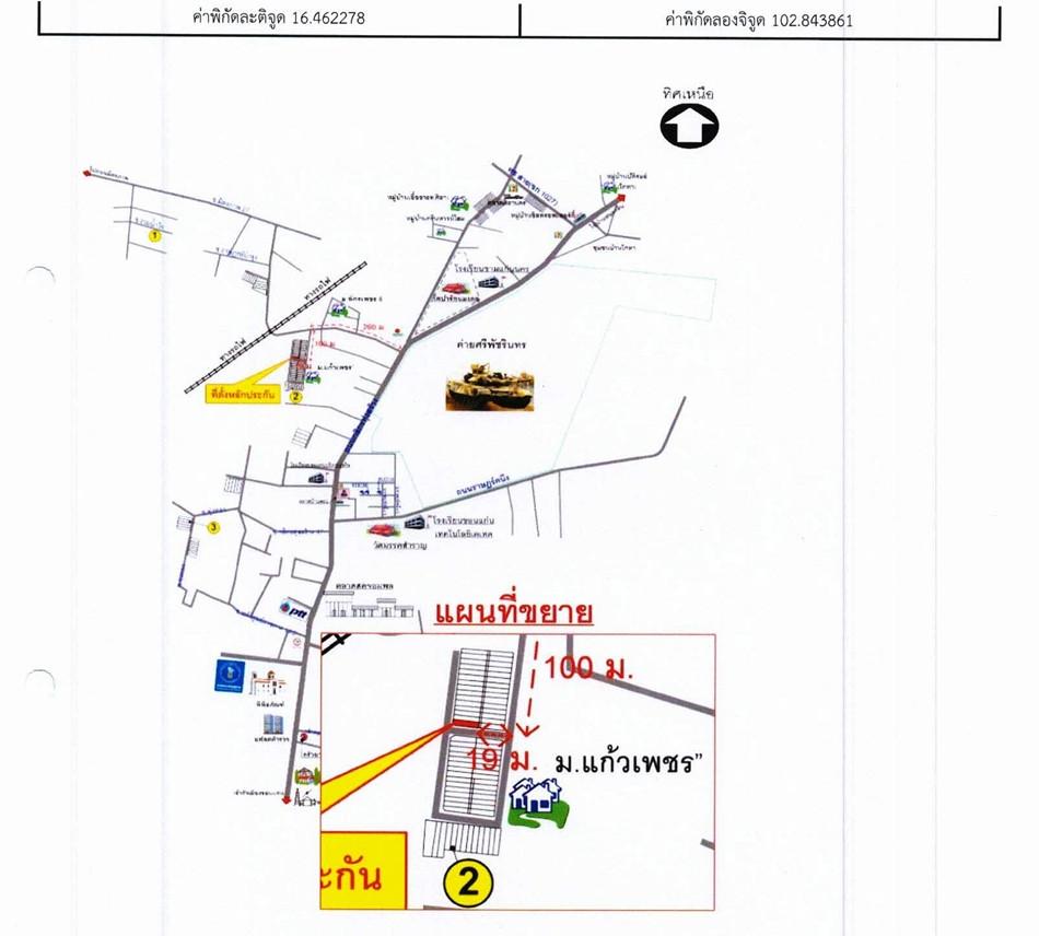 คลิ๊กดูรูปภาพแผนที่