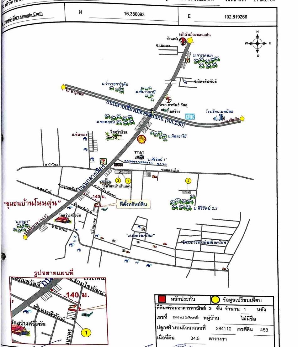 คลิ๊กดูรูปภาพแผนที่